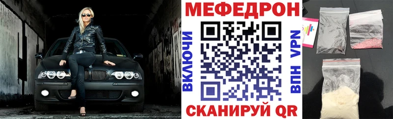 Купить Канабис Бутират ТГК КОКАИН Мефедрон Сунжа