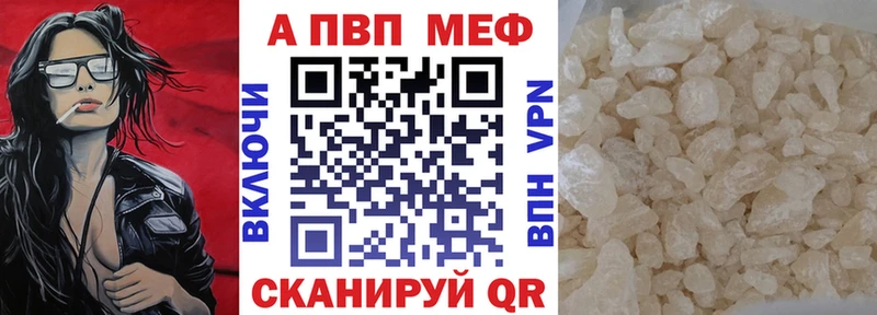 Alfa_PVP Соль Сунжа