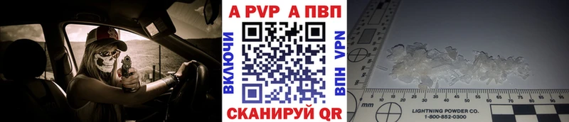 Купить  Сунжа  Альфа ПВП СК 