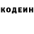 Кодеиновый сироп Lean Purple Drank XURSANALI QOZIBOYEV