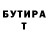 Метадон кристалл Misha NeyasSoul