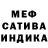Alpha-PVP Соль NemioN Fuka