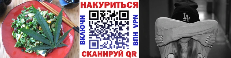 Купить  Сунжа  Еда ТГК конопля 