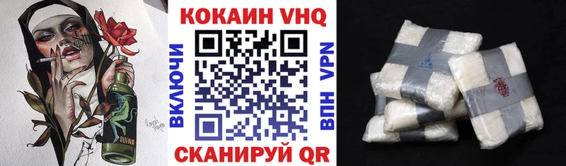 Кокаин Fish Scale  Купить  Сунжа 