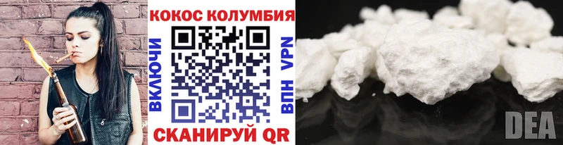 Кокаин 99% Сунжа