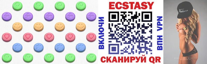 Ecstasy ешки  Купить где  Сунжа 