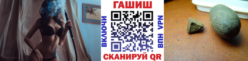 ГАШИШ Изолятор  Купить где  Сунжа 