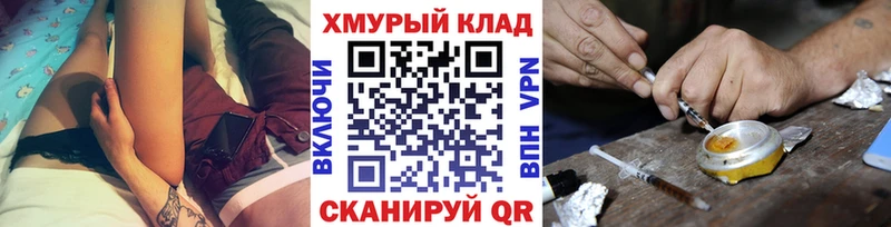 Героин афганец  Купить закладки  Сунжа 