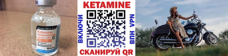 Купить  Сунжа  Кетамин ketamine 