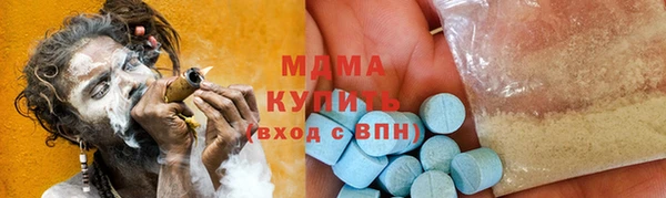 кокаин премиум Армянск