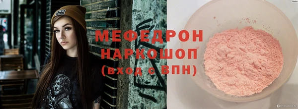 кокаин премиум Армянск