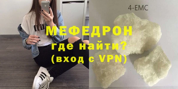 скорость Аркадак