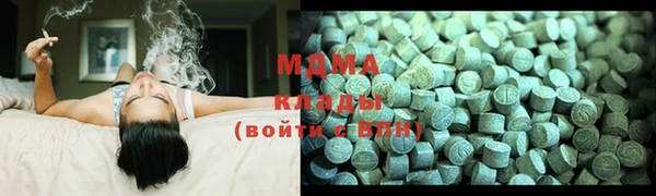 кокаин премиум Армянск