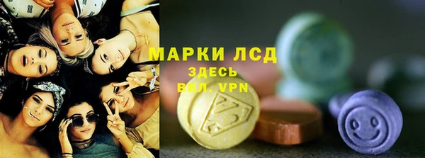 кокаин премиум Армянск