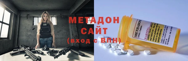 кокаин премиум Армянск