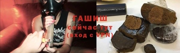 кокаин премиум Армянск