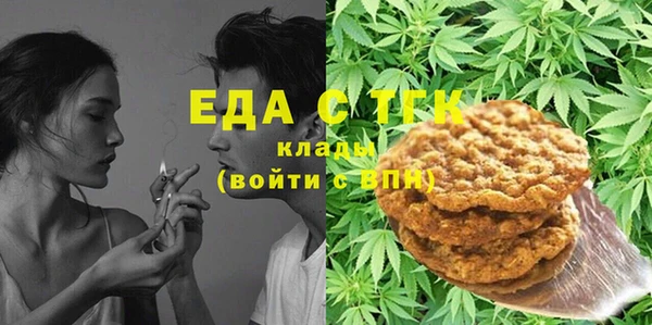 кокаин премиум Армянск