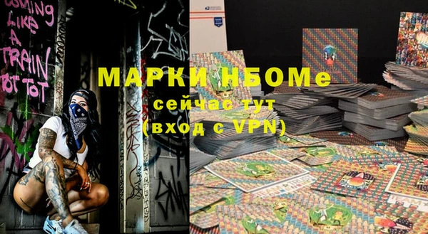 скорость Аркадак