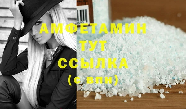 кокаин премиум Армянск