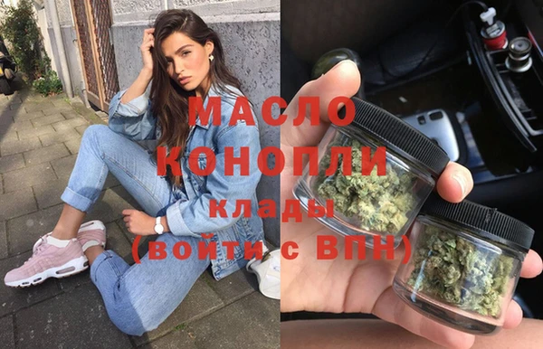 кокаин премиум Армянск