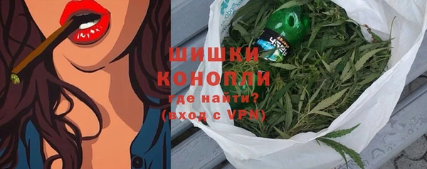 кокаин премиум Армянск