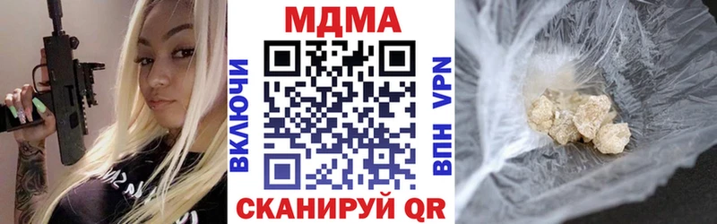 MDMA crystal  Купить где  Сунжа 