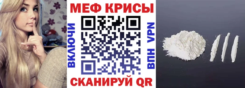 Меф mephedrone  Сунжа 