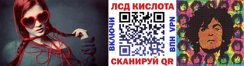 Наркотические марки 1,8мг  Купить где  Сунжа 