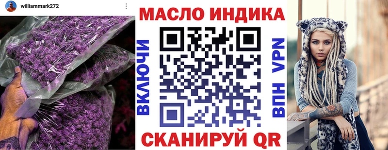 Дистиллят ТГК гашишное масло  Купить  Сунжа 